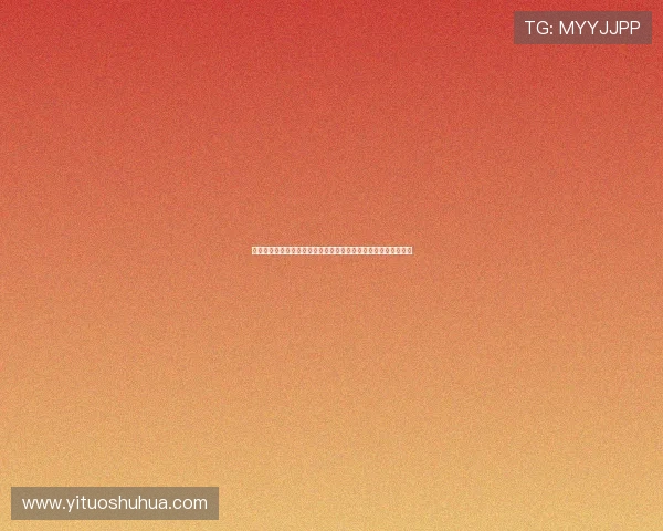 阿根廷对阵奥地利比赛盘口分析与预测，全面解读世界杯赛前动态
