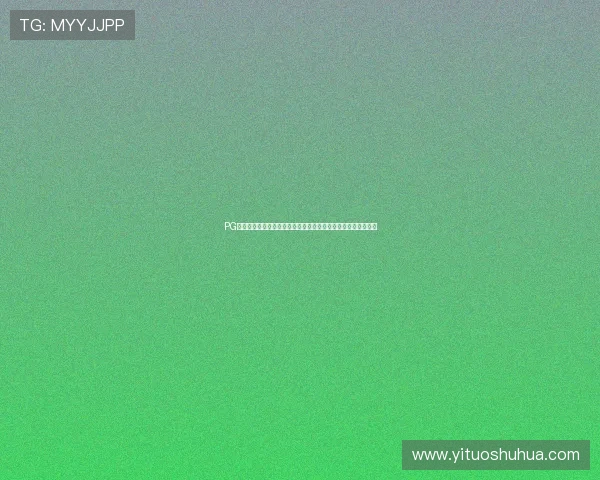 PG游戏平台账号注册成功后如何进行安全设置与账号保护措施分析